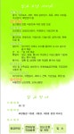휴마나두류요양원