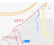가원가설산업