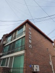 현대아트빌라