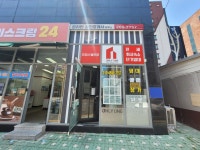 온리원공인중개사사무소