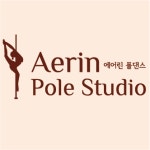 포항 폴댄스 에어린폴댄스 스튜디오