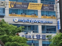 단디영어학원