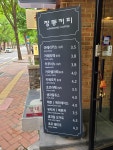정동커피