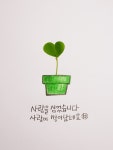 한종선공인회계사사무소