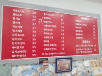한끼토스트