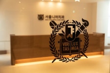 서울니어치과의원 원주