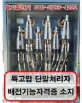 별가람전기