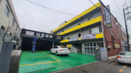 신호정비