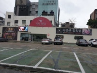 이금산정육점