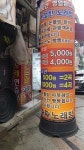 팡팡노래연습장