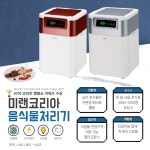 미랜세종지사