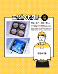 곰동네식품부산 | 곰동네식품 명지점