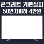 명장TV홈케어