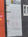 존가네 경북영천점