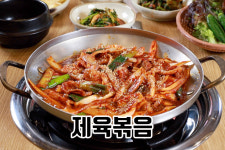 금산골정육식당 본점