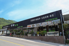 목화맛집