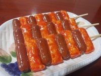 냠냠닭꼬치