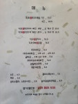 진삼키친
