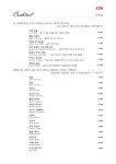 젠