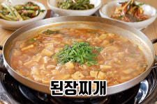 금산골정육식당 본점