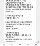 3030영어 삼척러닝센터