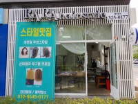 라라헤어