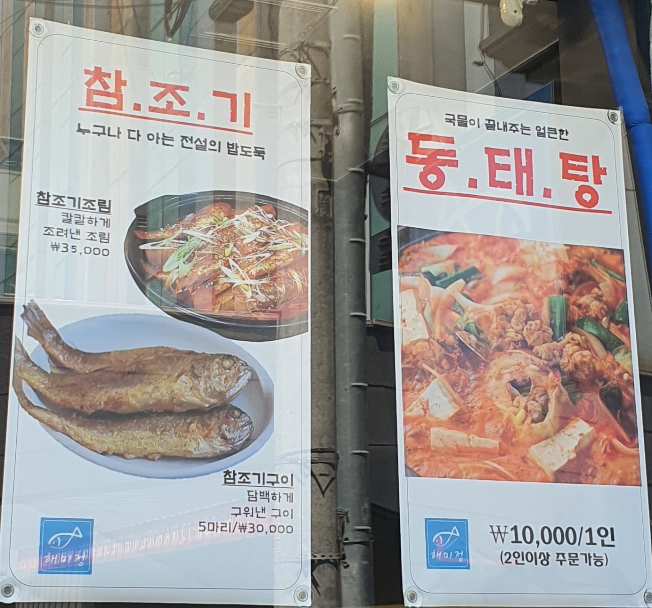 해미정 이미지