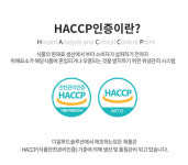 디알푸드솔루션