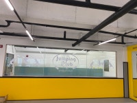 음악줄넘기전문도장점핑클럽