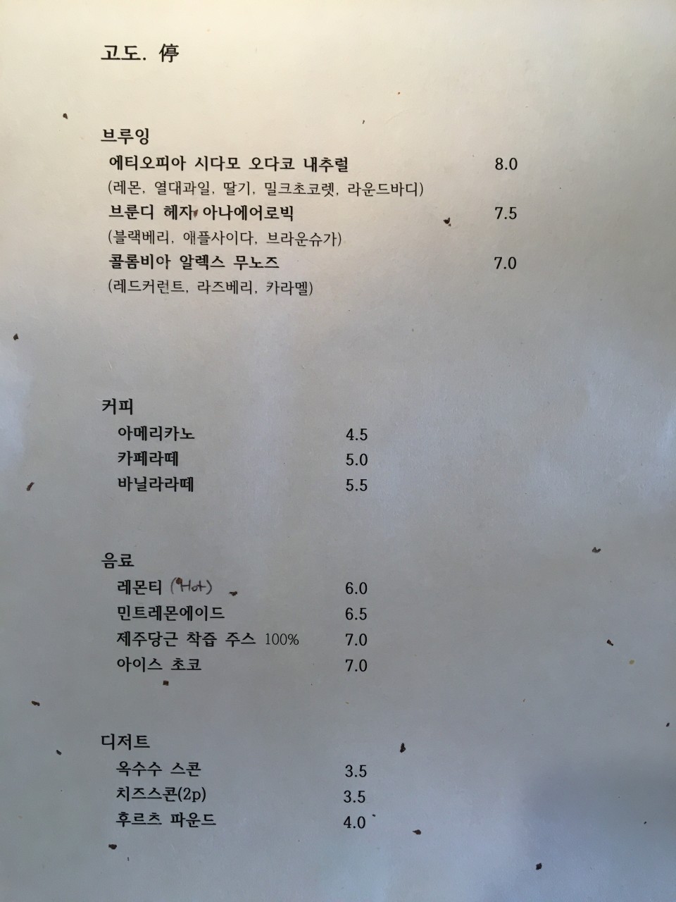 제주동백을담다 이미지