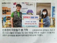 신호정비