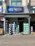 KCC페인트 우진상사