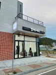 헤어인사이드