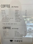 카페당리