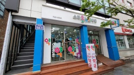 스타온누리약국