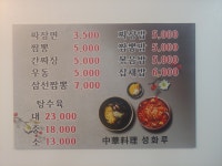성화루
