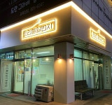 트리풀일번지공인중개사사무소