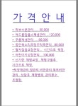 아경에스테틱 구리인창동본점