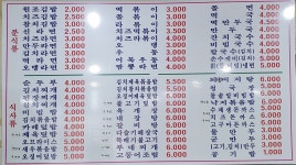 김밥나라 작전점