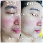 자연미인에스테틱