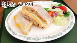 카페 블레싱