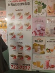 아리스타커피 이마빌딩점