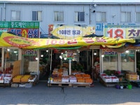 주안에식품108번청과