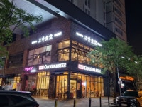 고반식당 대전엑스포점