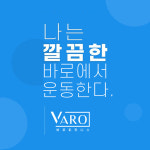 바로피트니스 인천옥련점