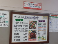 코끼리밥상