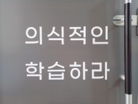 스마트보카청라센터학원