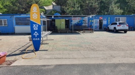 호승스킨스쿠버