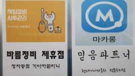 기아카클리닉