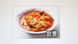 팔당냉면 춘궁동점